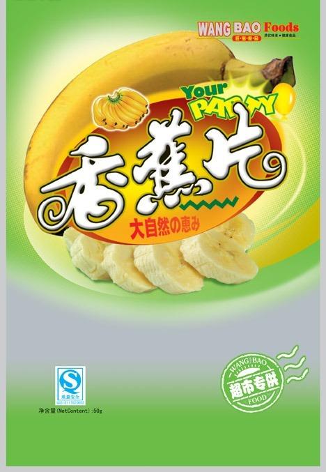 香蕉片食品塑料包装袋生产厂家,可免费设计图案